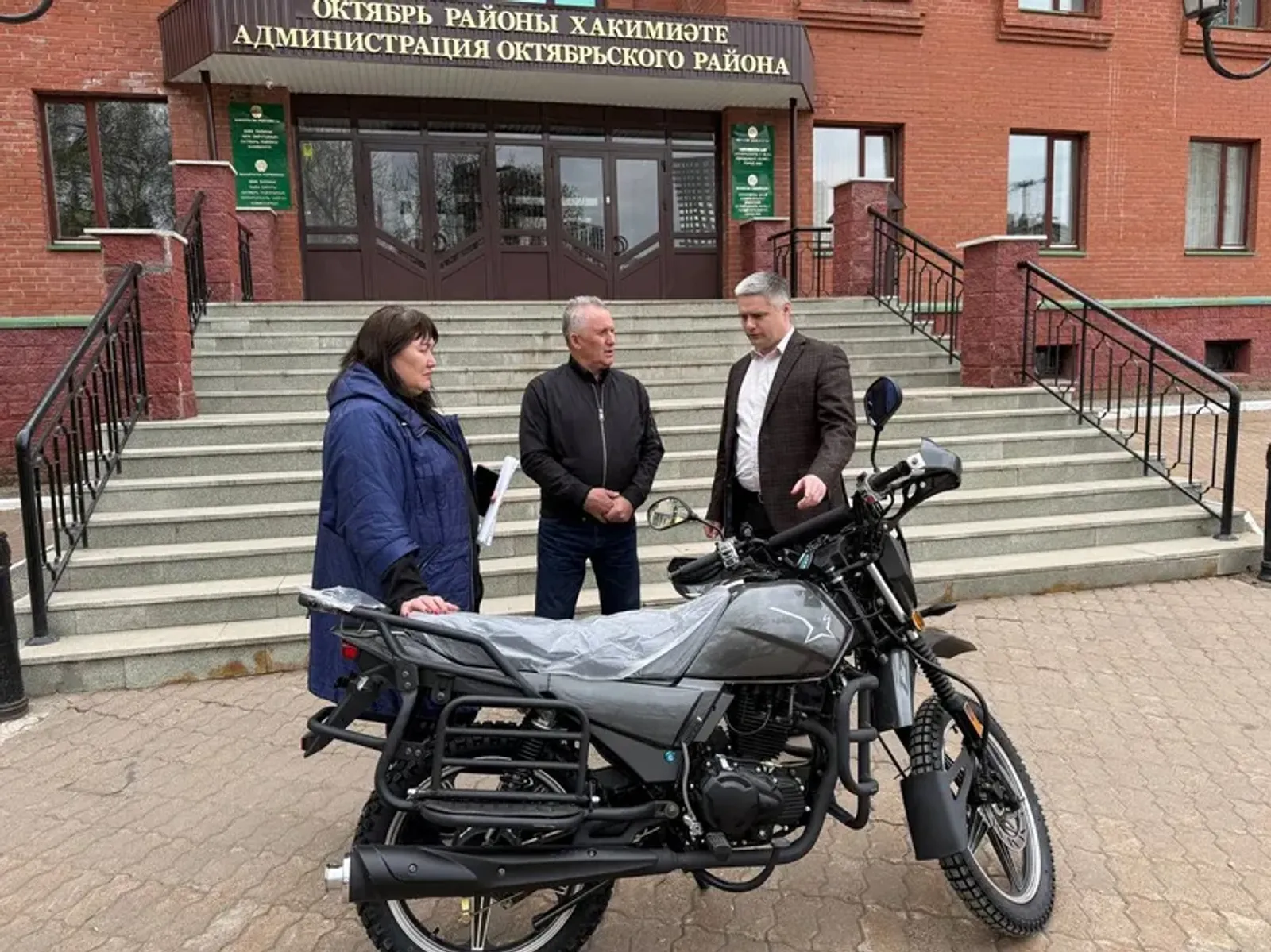 Участнику СВО передали мотоцикл