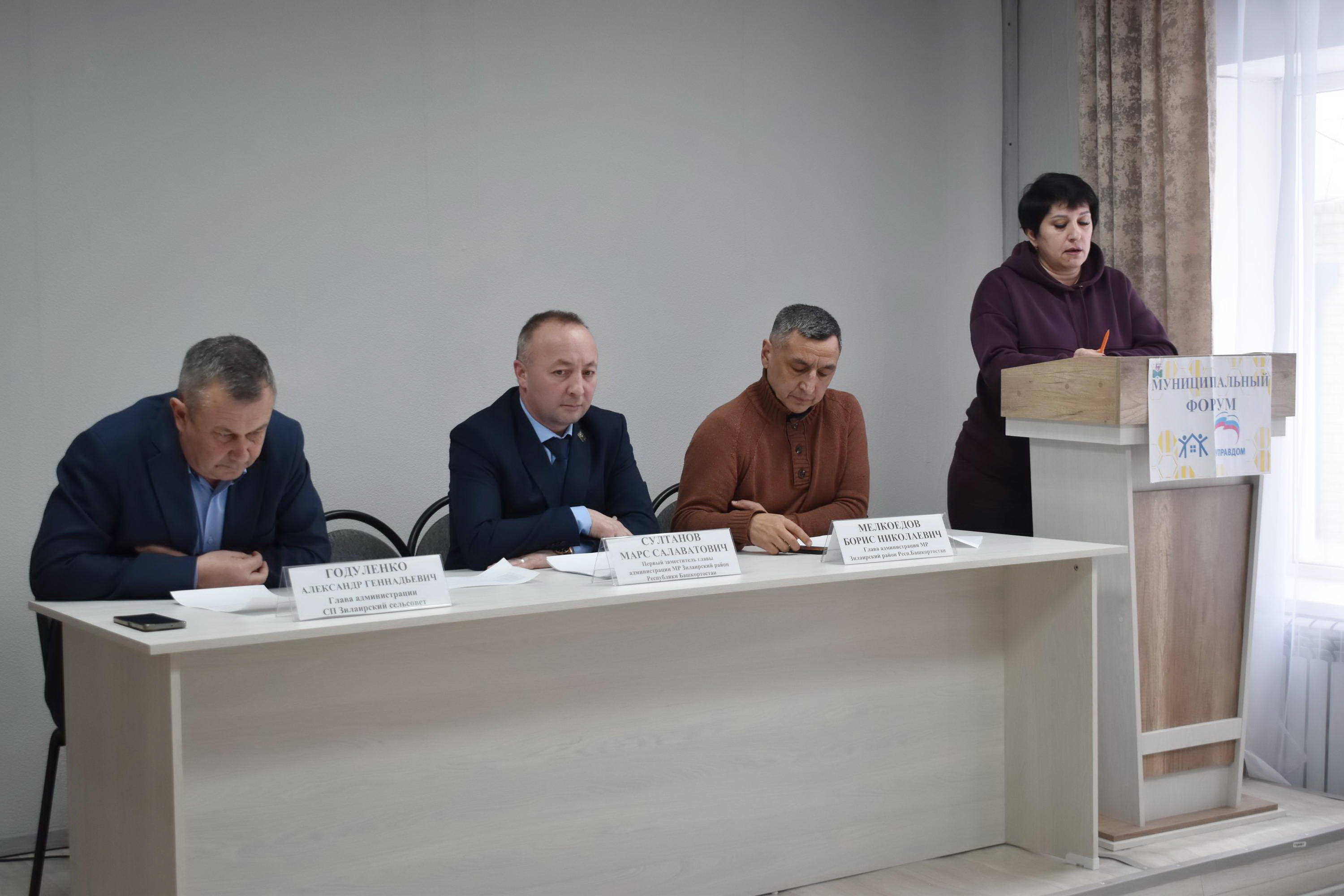 В Зилаире обсудили вопросы ЖКХ