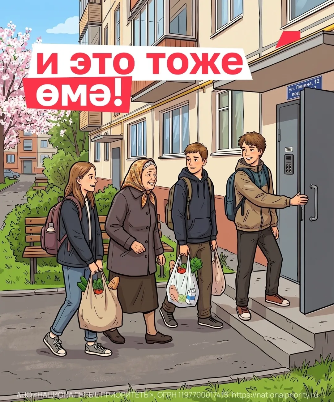 Одним словом и не опишешь