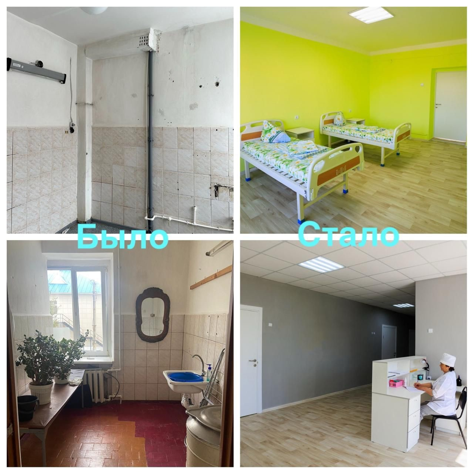 Детское отделение преобразилось!