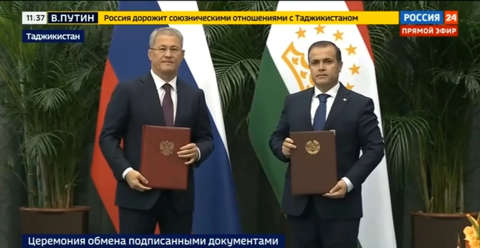 Башкирия договорилась о формировании индустриального парка в Таджикистане