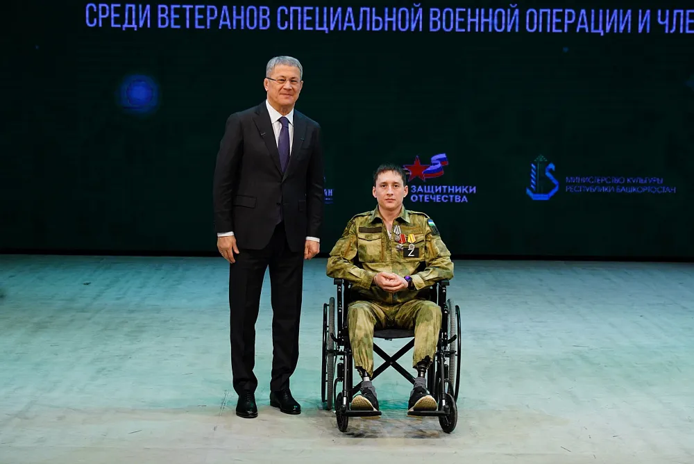 Радий Хабиров поздравил жителей Башкортостана с Днём Героев Отечества