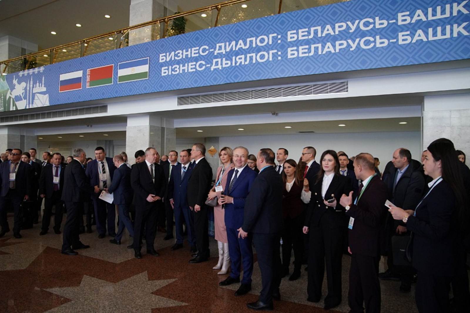 Радий Хабиров и Премьер-министр Беларуси Роман Головченко приняли участие в бизнес-форуме «Башкортостан–Беларусь»