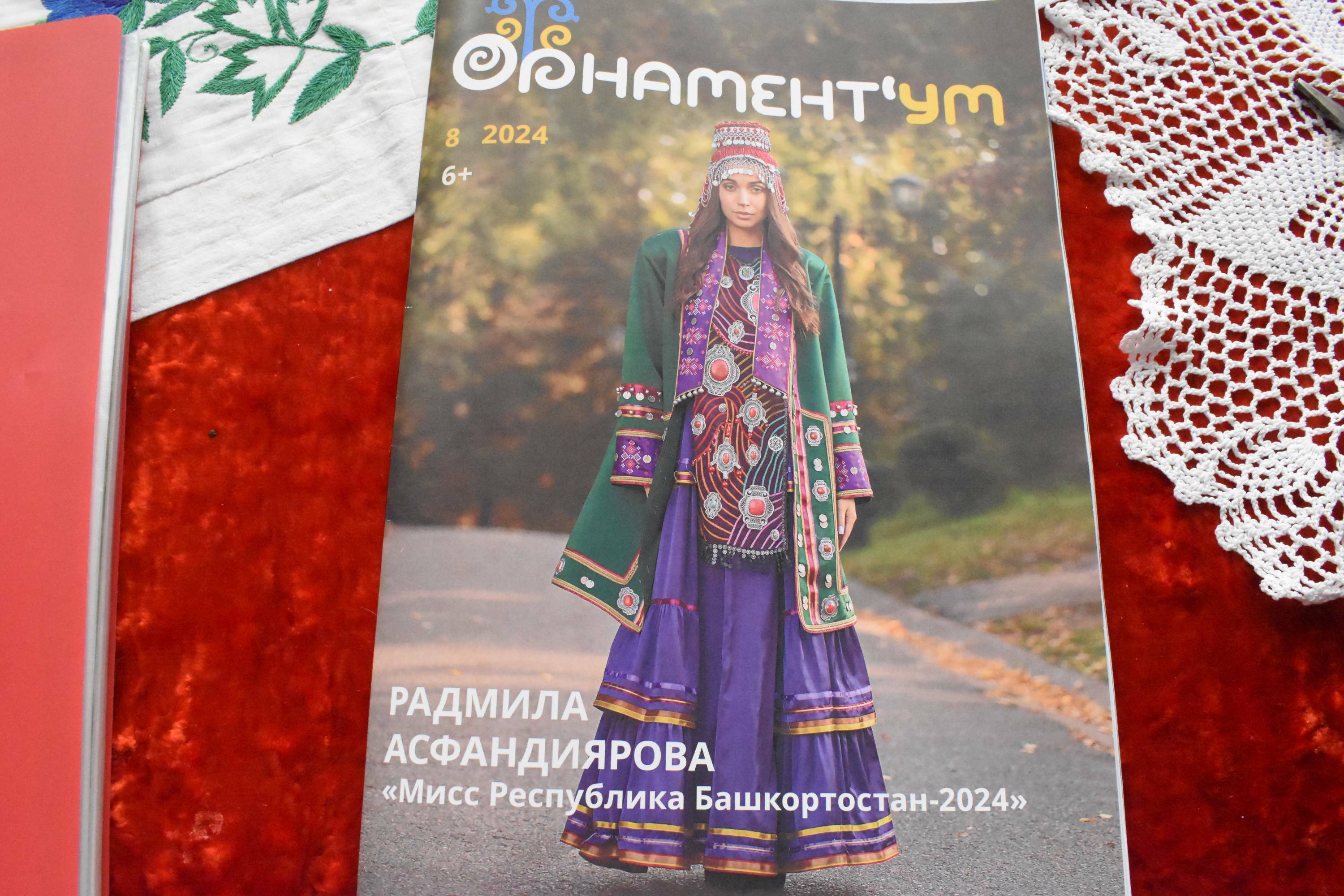 Творчество требует смелости…