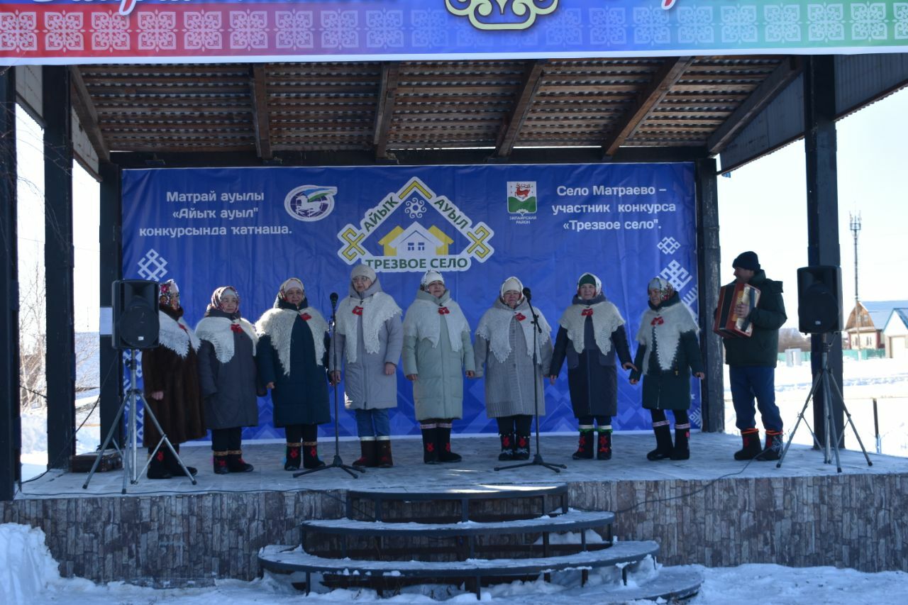 В с.Матраево  провели смотр-конкурс "Ай, да валенки!"