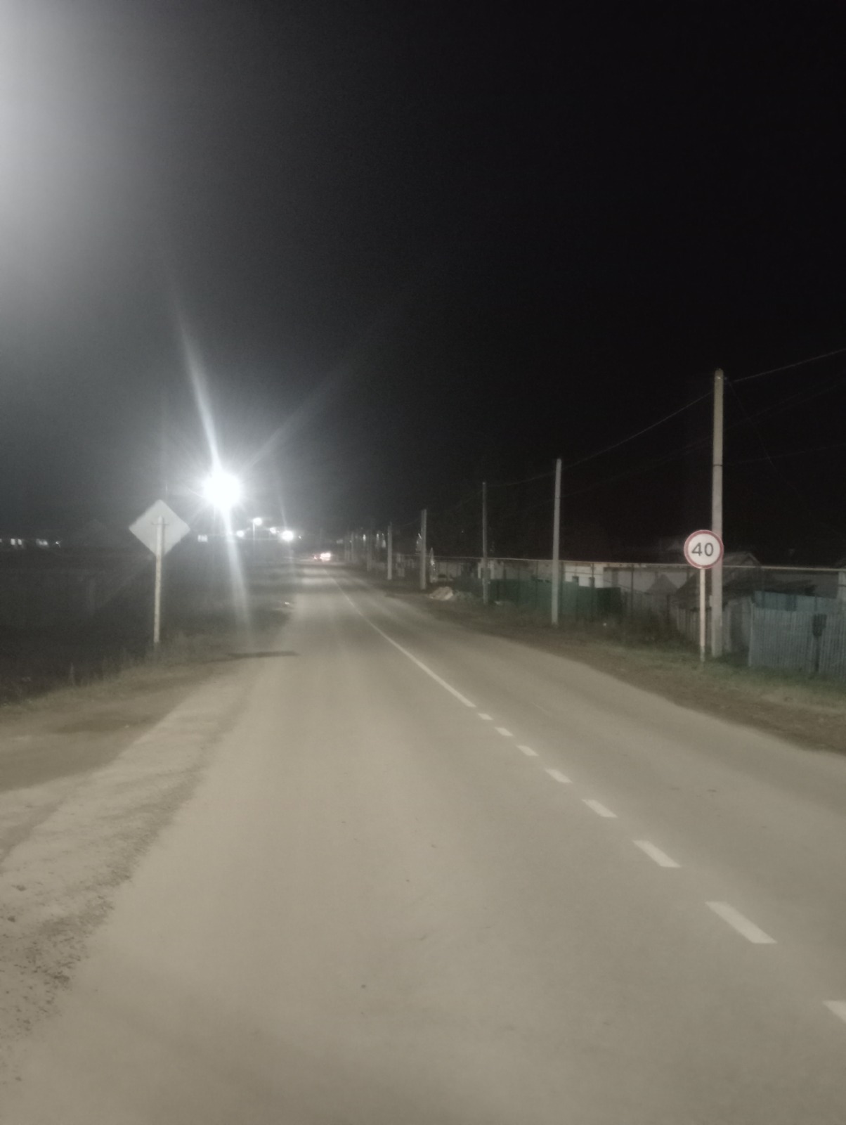 И не звезды нам святят, а фонари