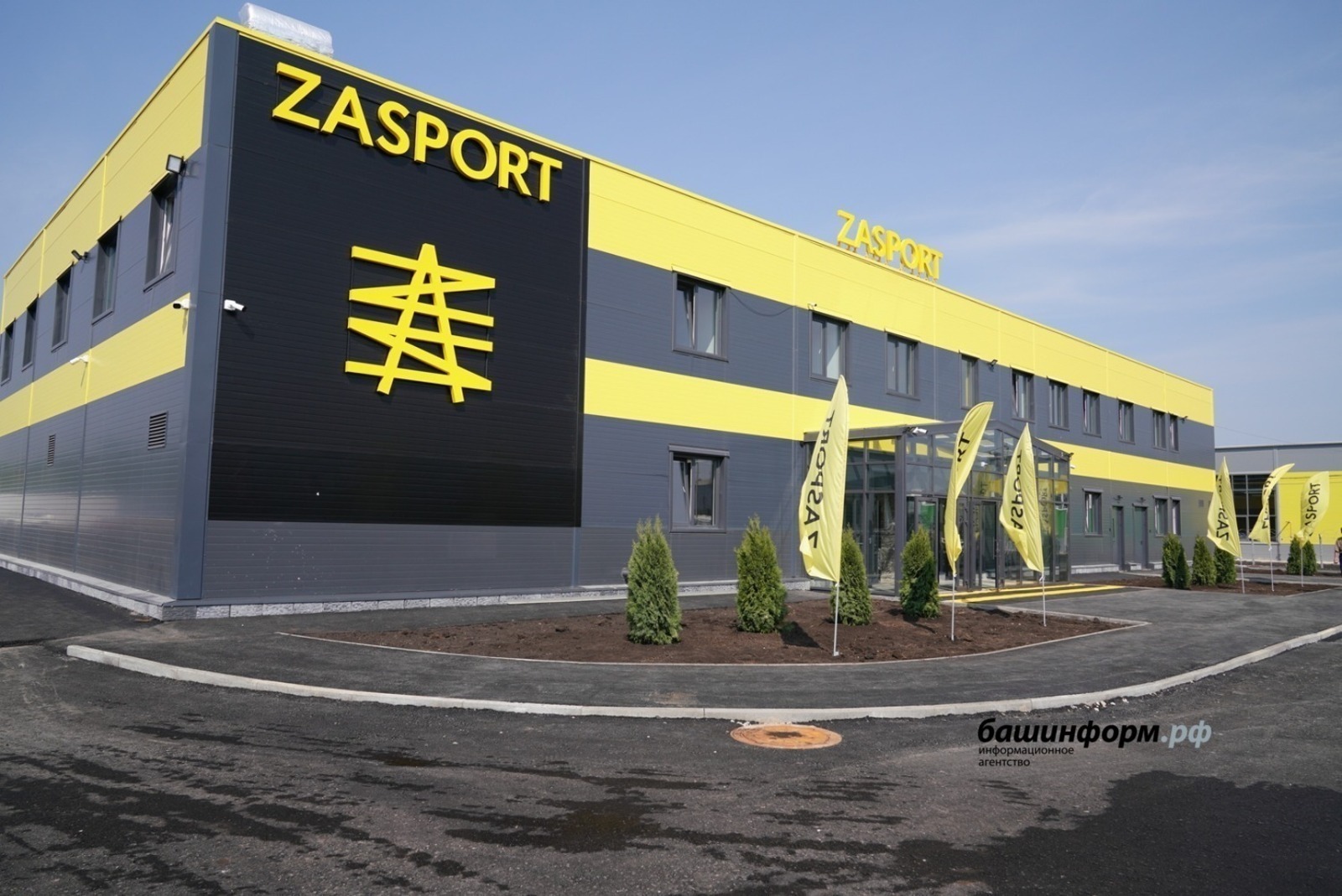 Эксперты об открытии фабрики Zasport в Башкирии