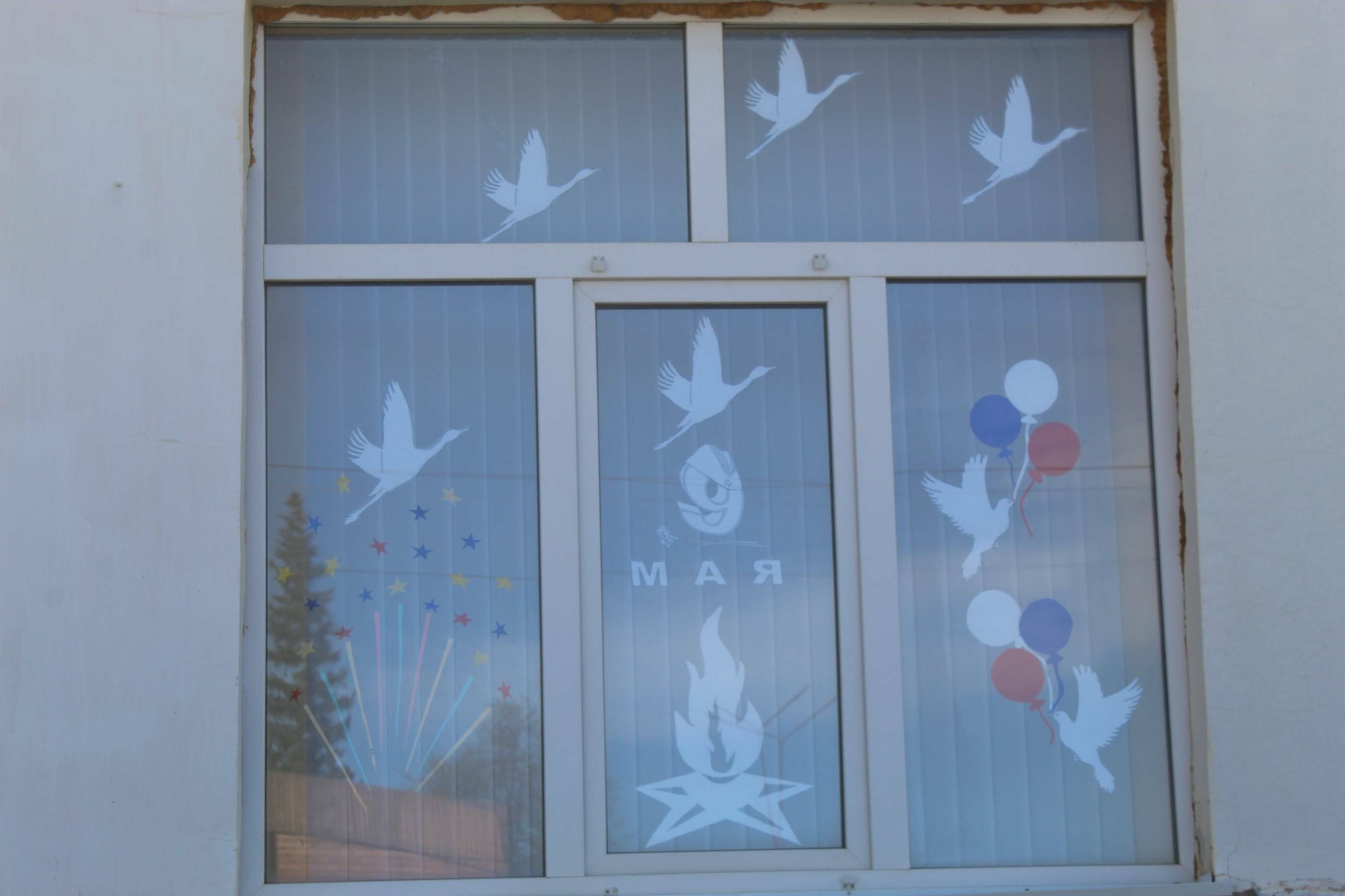 Коллектив Зилаирского информационного центра участвует во Всероссийских акциях "Стена памяти" и "Окна Победы!"