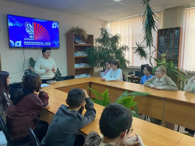 Единство народов - сила России
