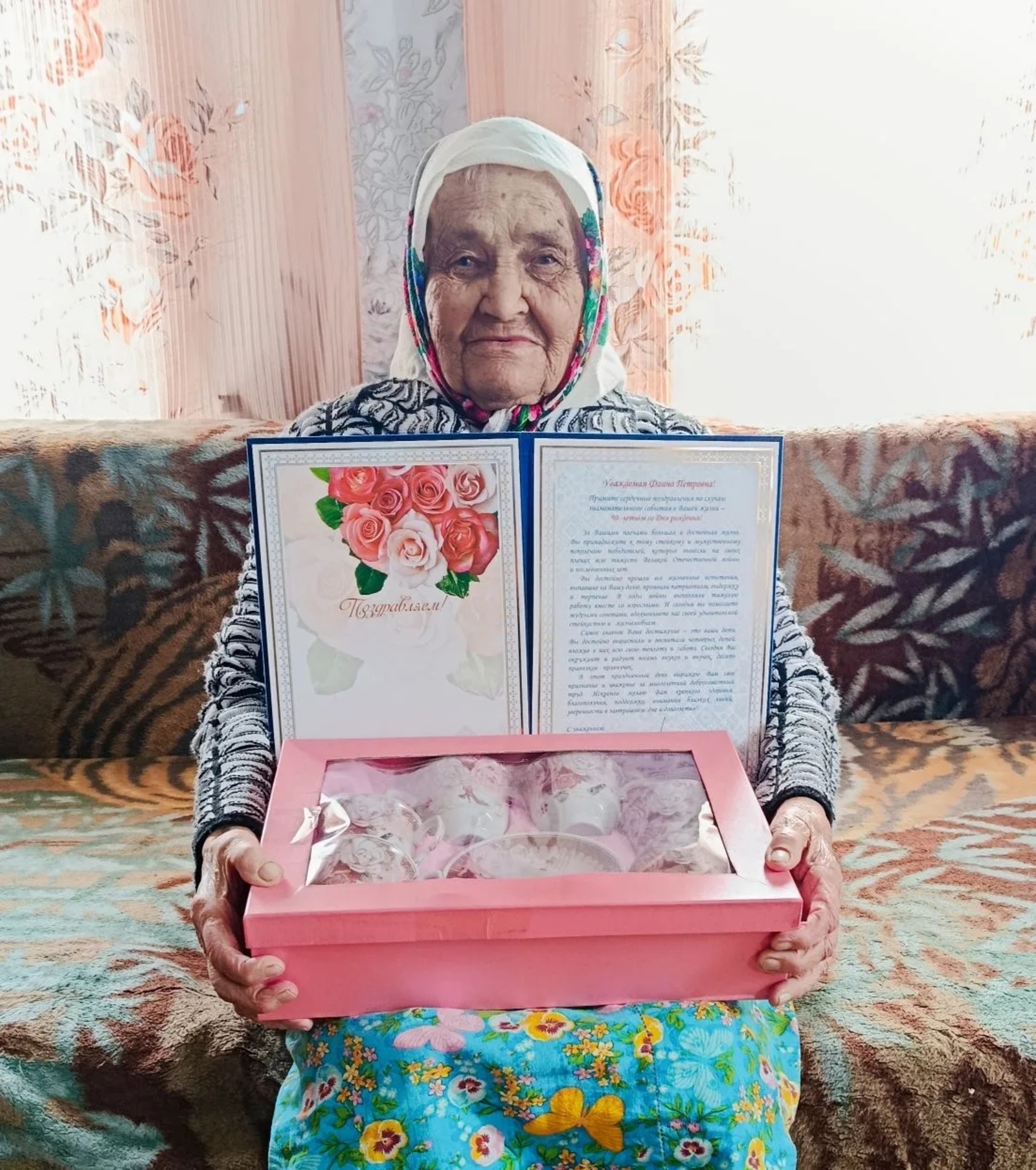 Без десяти век!