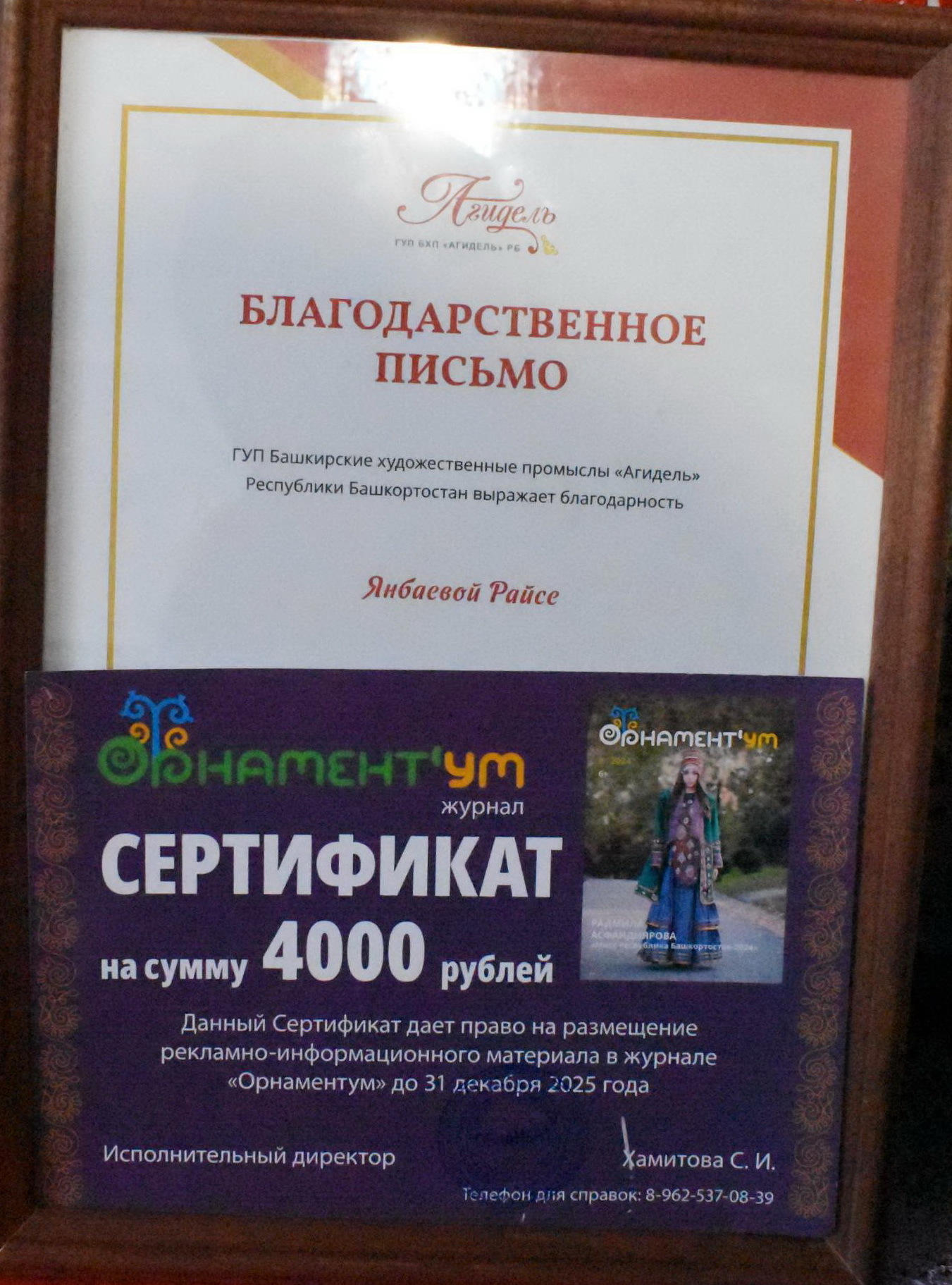 Творчество требует смелости…