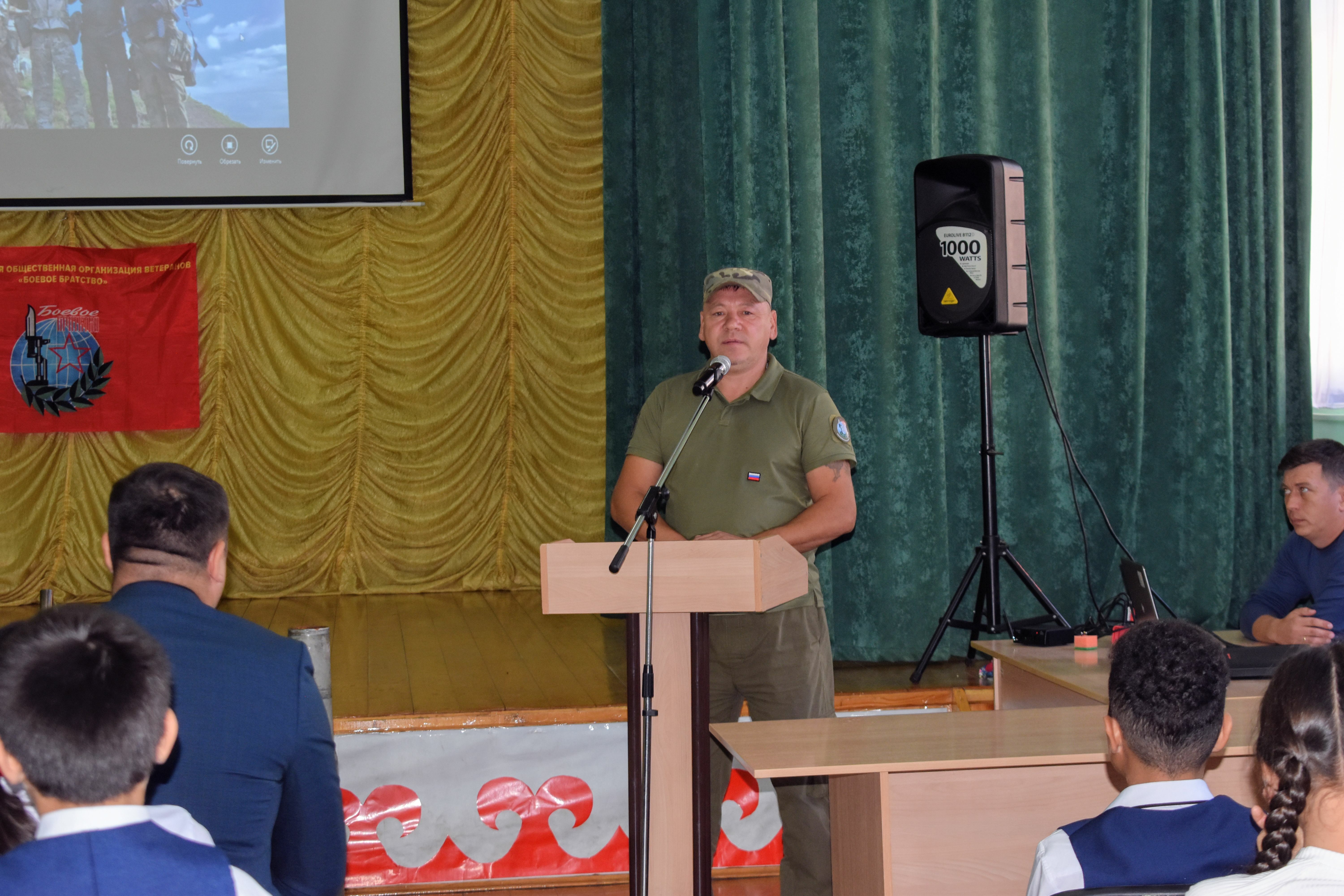 Урок мужества провели в Зилаирской гимназии