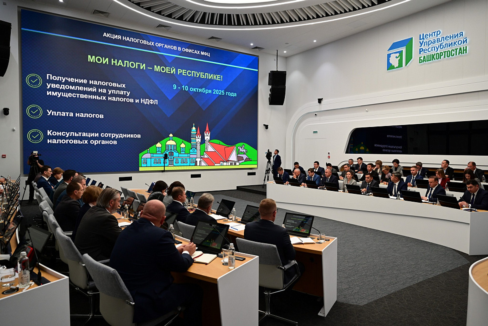 Дан старт информационной кампании по уплате имущественных налогов