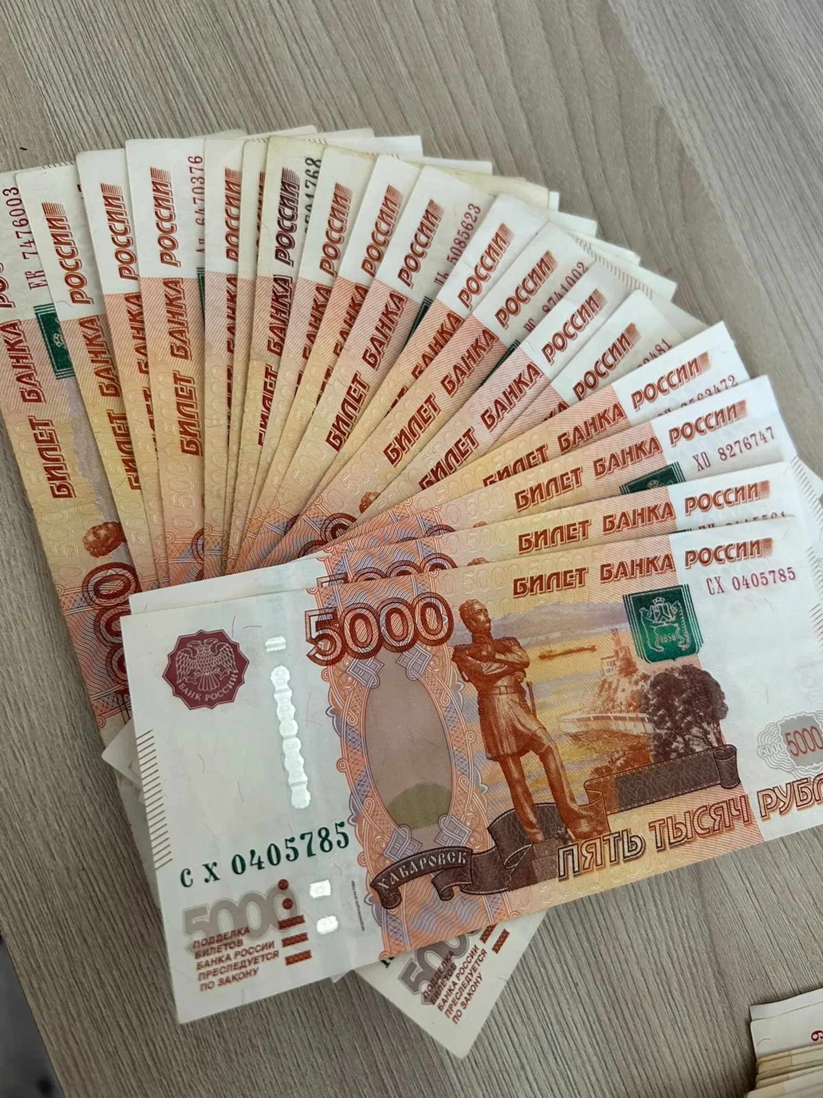 Пенсионер отдал мошенникам больше 7 миллионов рублей