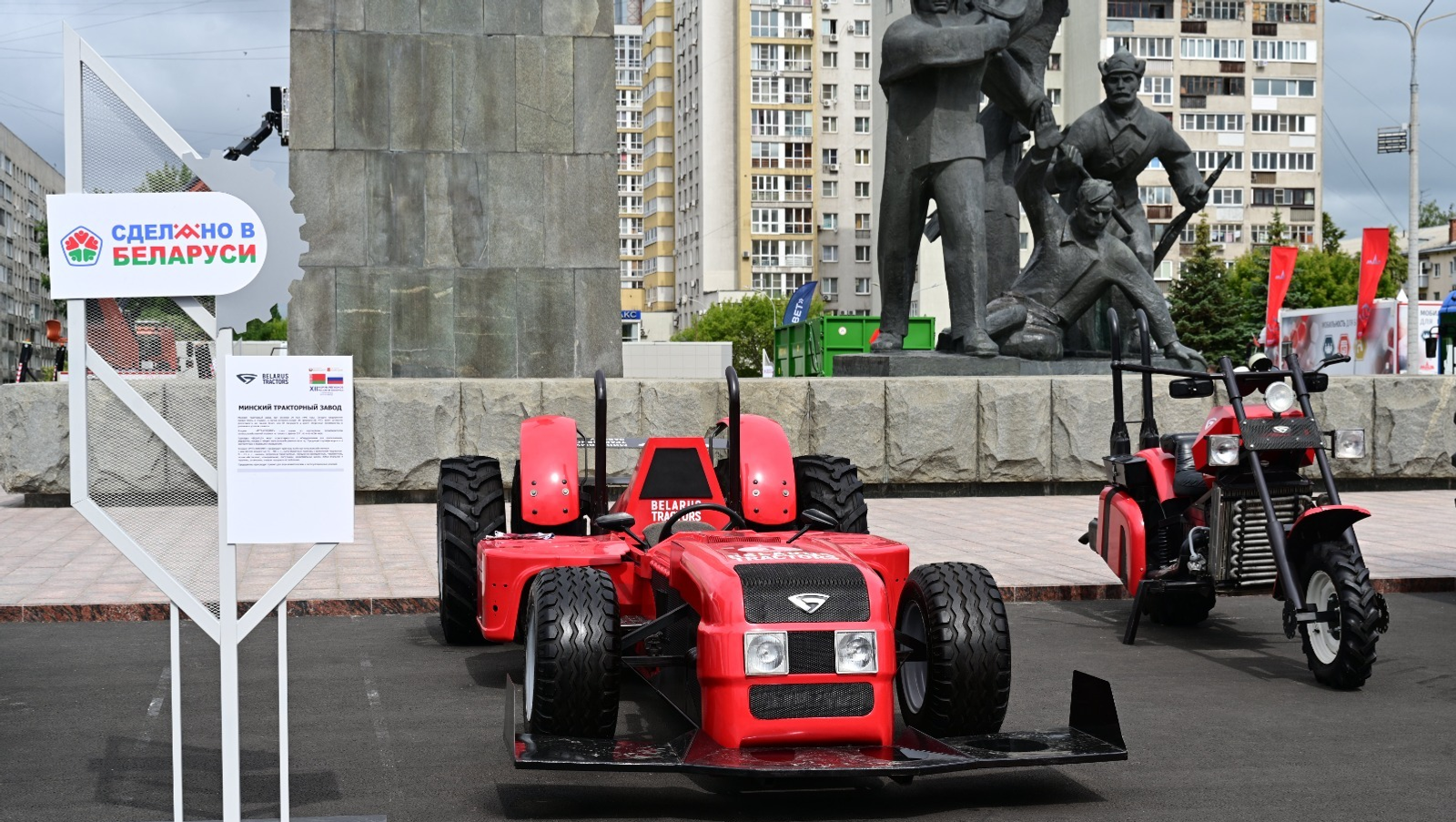 Беларусь представляет новую технику именно в Башкирии