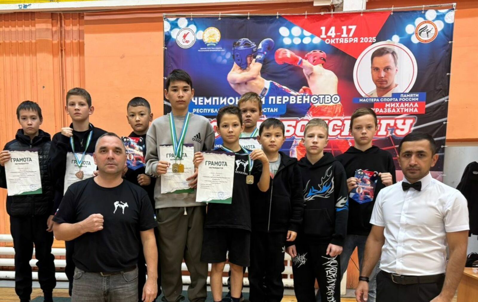 Зилаирские кикбоксёры завоевали новые медали