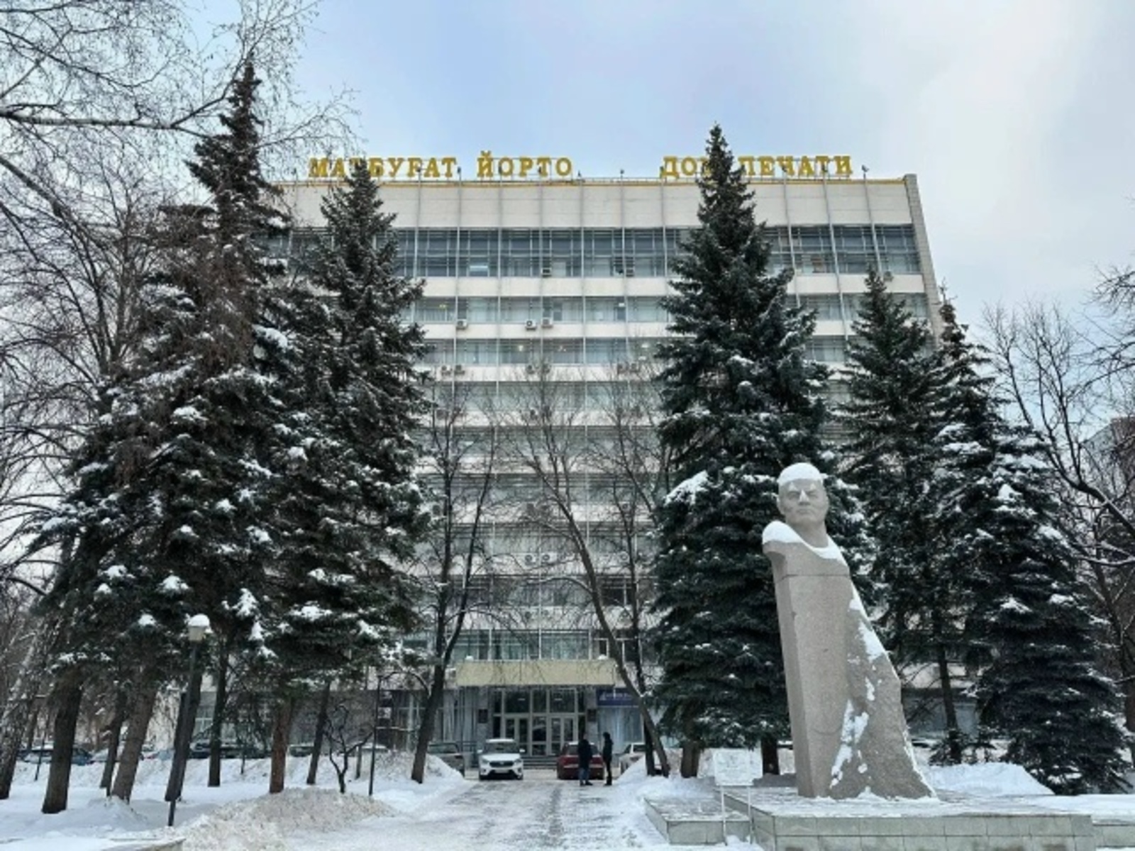 Глава Башкирии поздравил журналистов с Днем российской печати