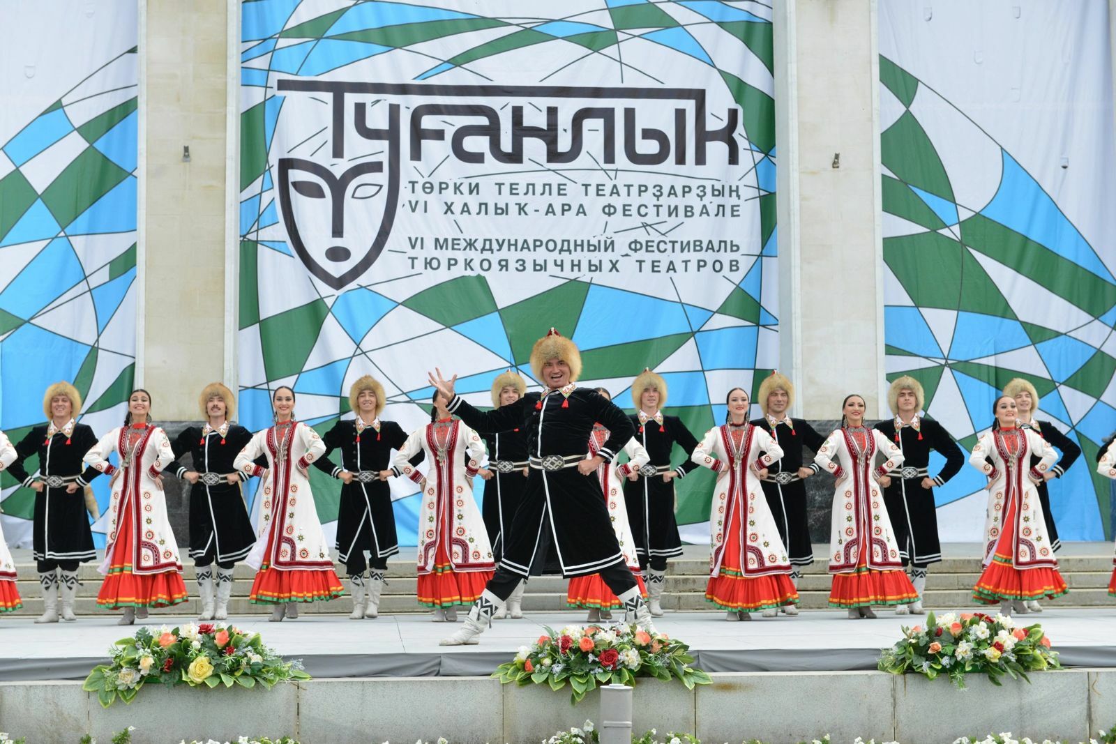 VIII Международный фестиваль национальных театров «Туганлык»