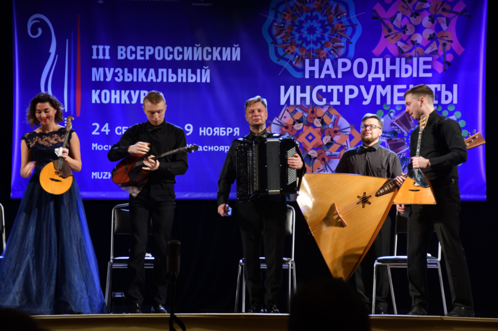 В Уфе стартовал III Всероссийский музыкальный конкурс