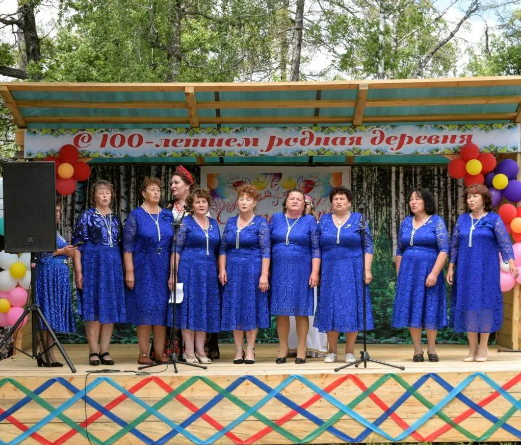Одна из деревень Зилаирского района отметила своё 100-летие