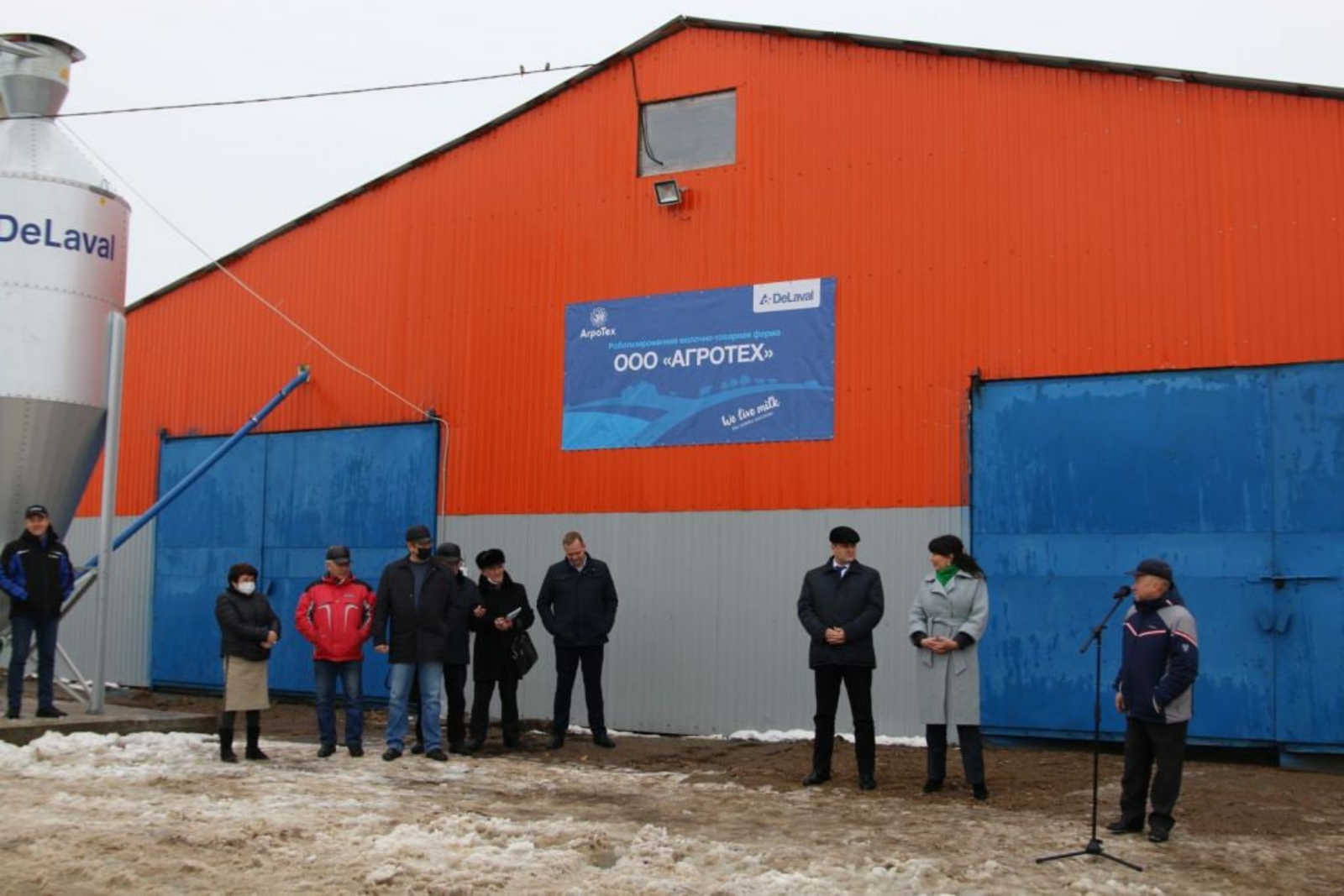В Башкортостане очередную молочную ферму оснастили роботизированным доильным оборудованием