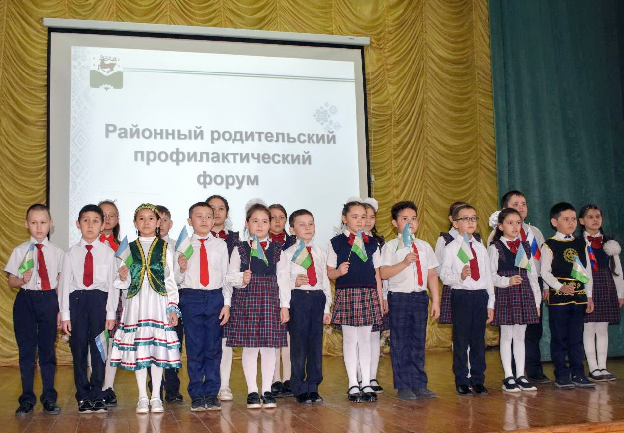 В Зилаире обсудили вопросы безопасности детей