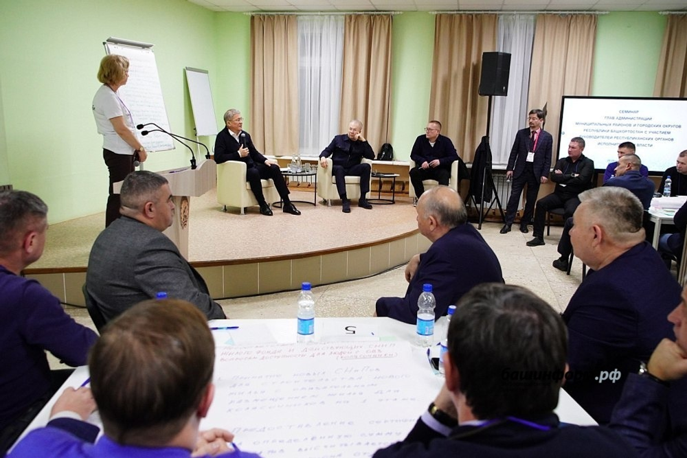 Радий Хабиров выступил на республиканском семинаре для руководителей