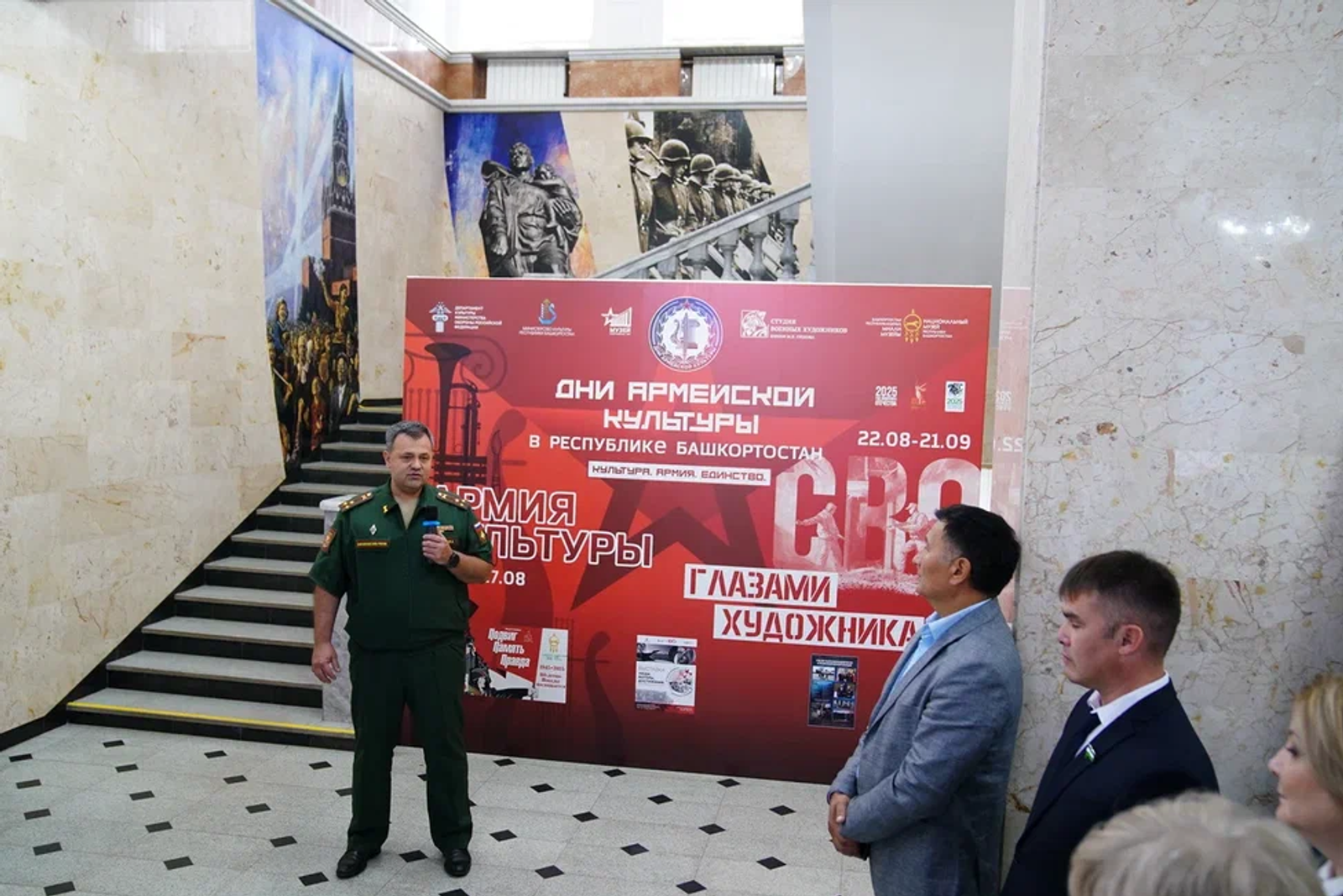 Художник Юрий Сивачев рассказал в Уфе, как пишет портреты под прицелом вражеских