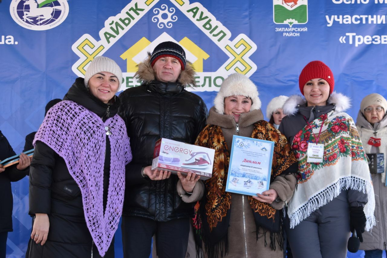 В с.Матраево  провели смотр-конкурс "Ай, да валенки!"