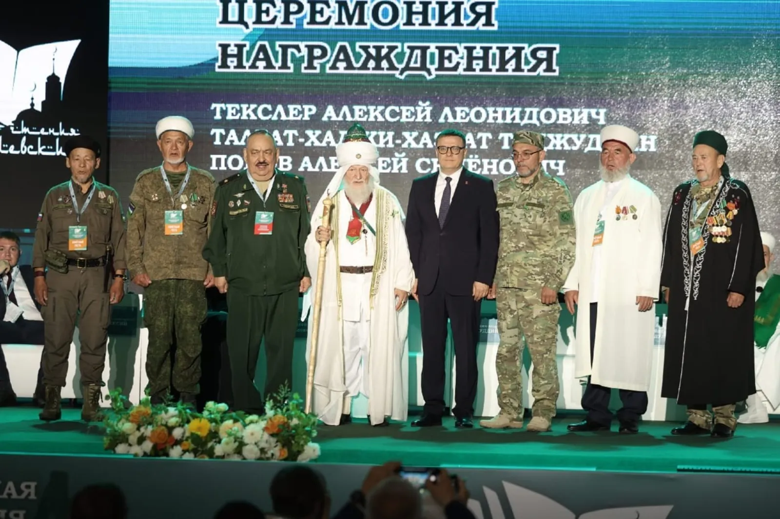 Делегация Башкирии участвует в Расулевских чтениях