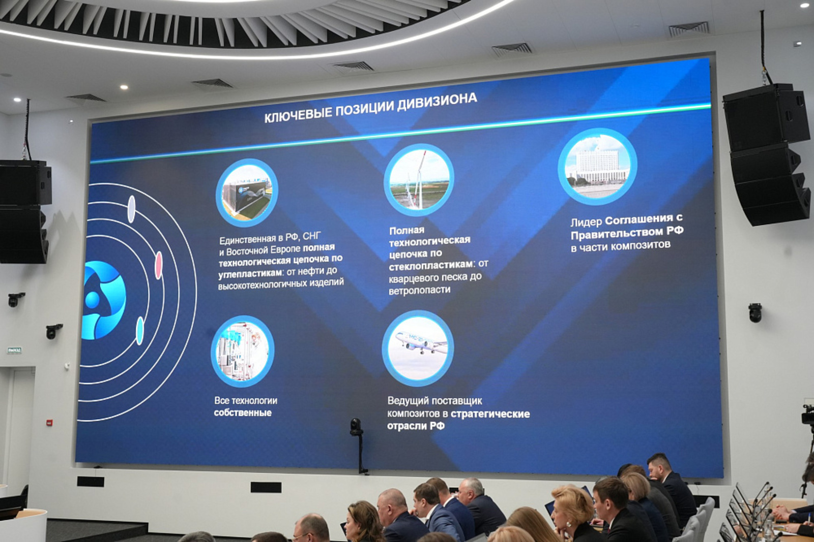 Уфимский завод «СТЕКЛОНиТ» реализовал инвестпроекты