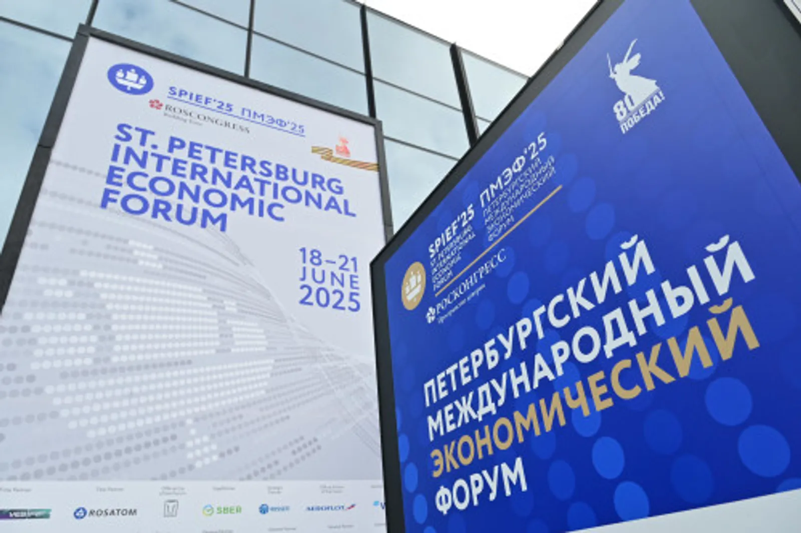 Подписанные соглашения, позволяют Башкирии разнообразить структуру экономики