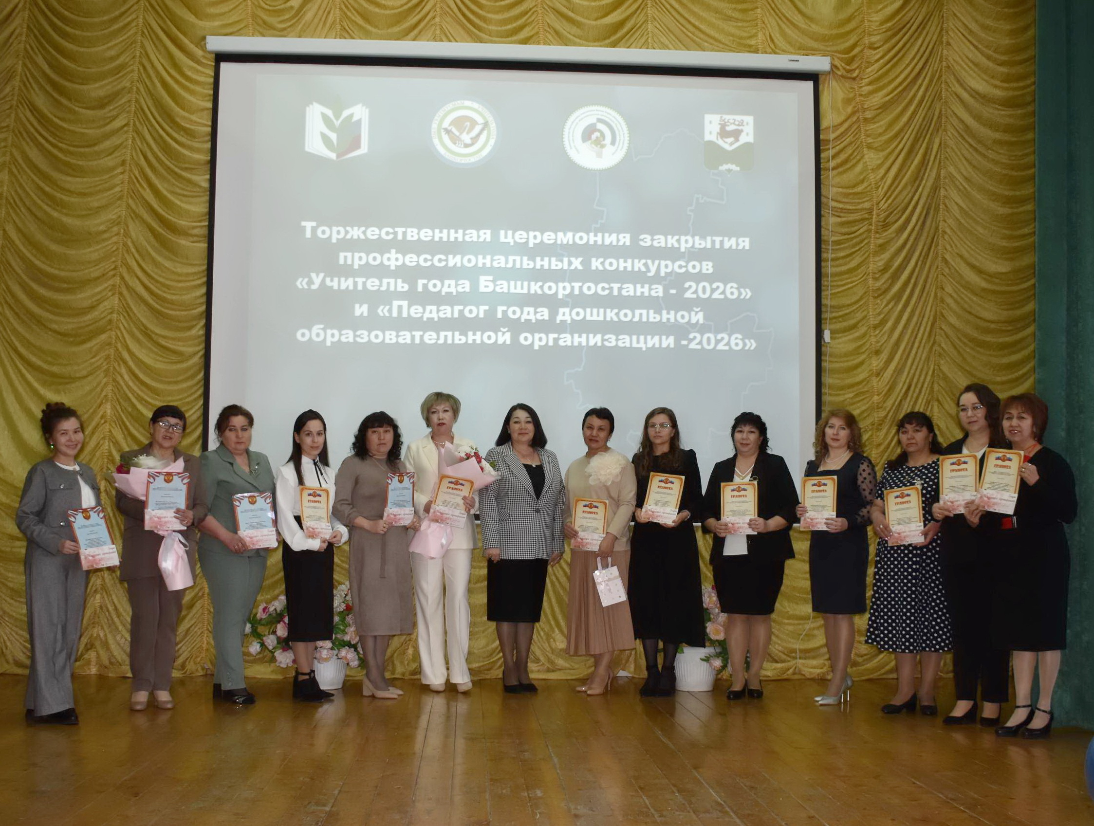 Эти важные слова «Учитель» и «Педагог»