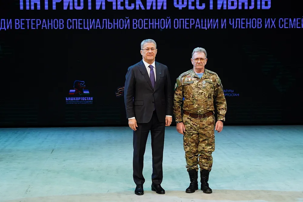 Радий Хабиров поздравил жителей Башкортостана с Днём Героев Отечества