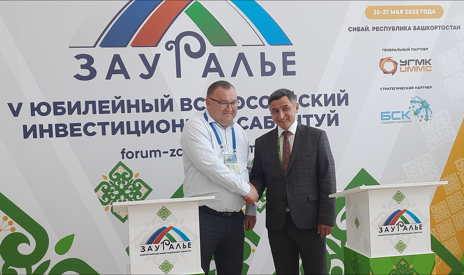 В Башкирии на V Всероссийском инвестиционном сабантуе «Зауралье» подписаны первые соглашения