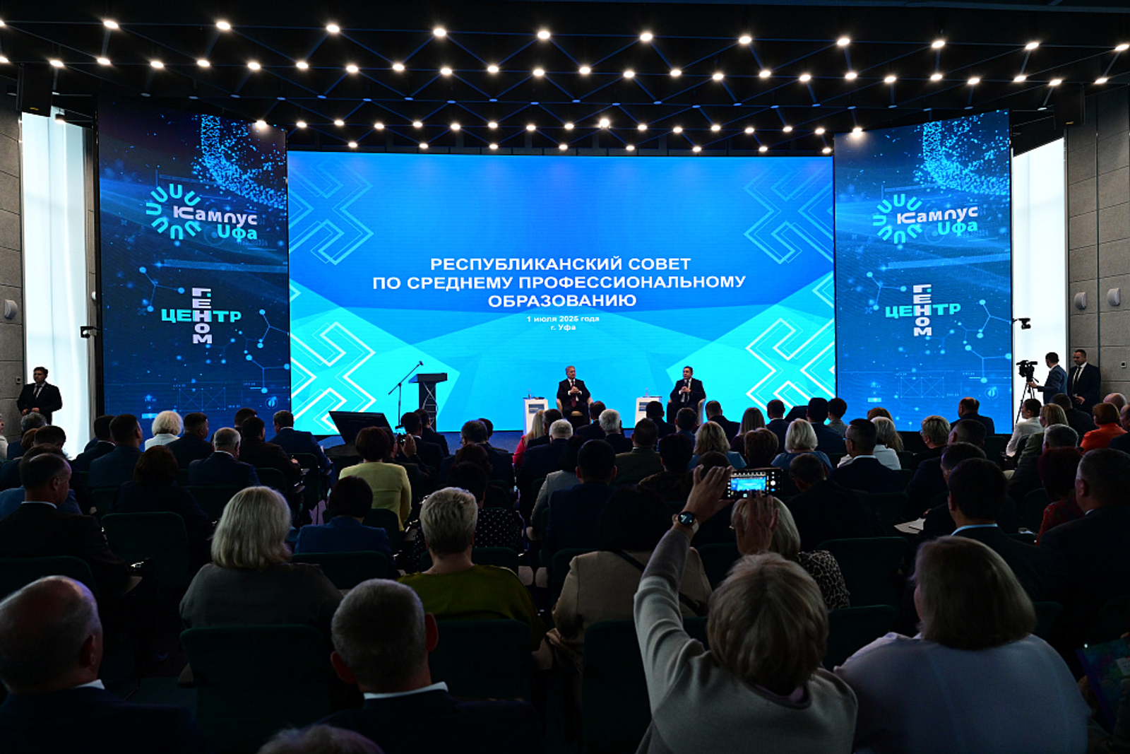 Заседание Республиканского совета по среднему профобразованию