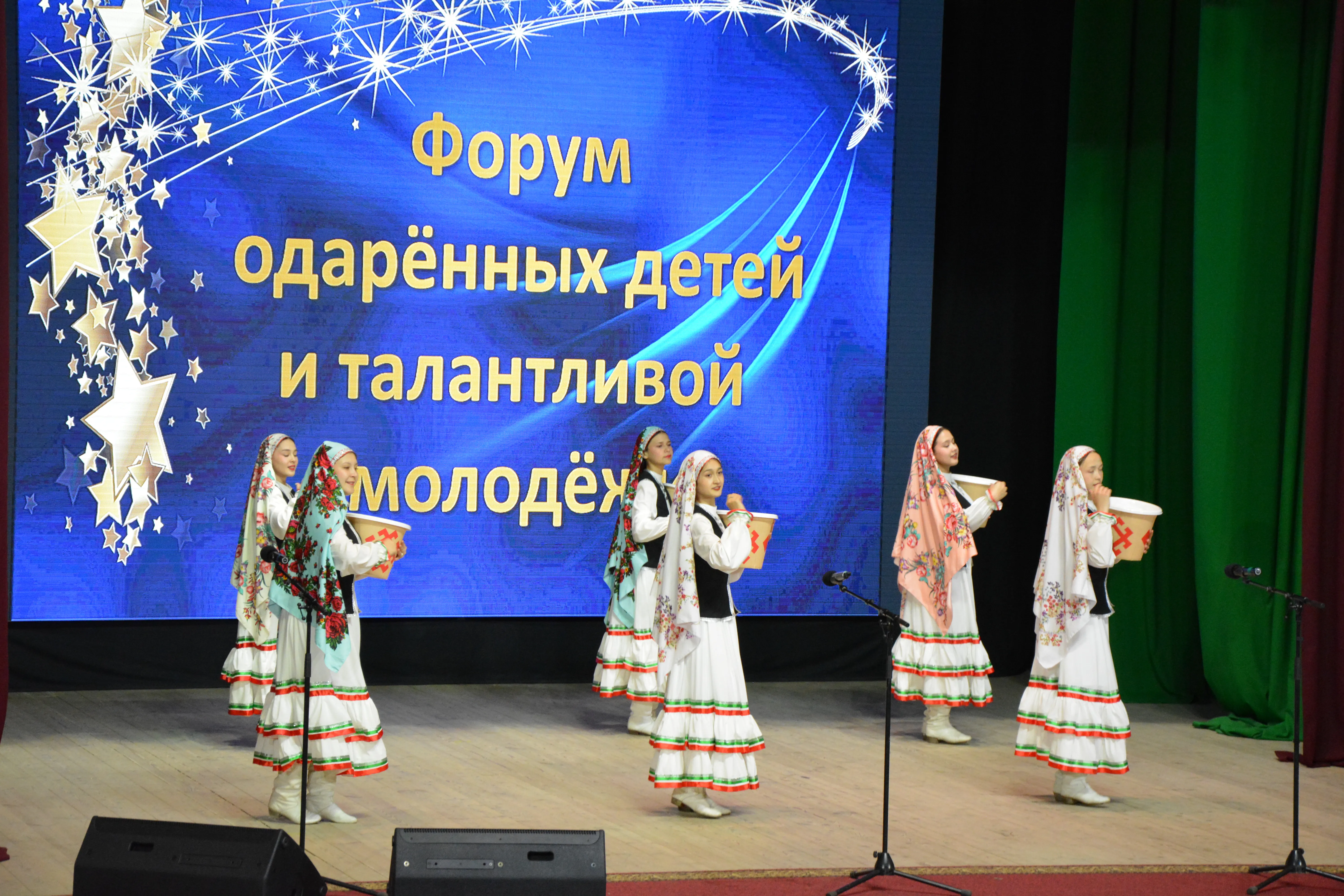 Форум в поддержку одарённых детей и талантливой молодёжи