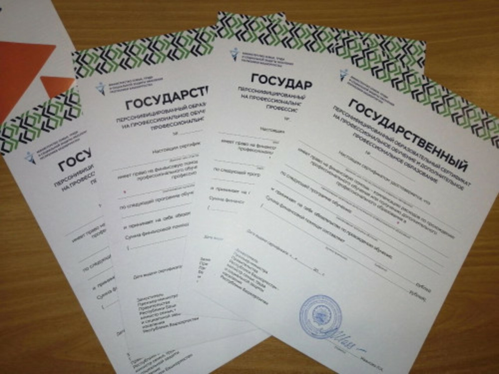 В наступившем году количество получателей образовательных сертификатов в Башкортостане вырастет почти в 2 раза