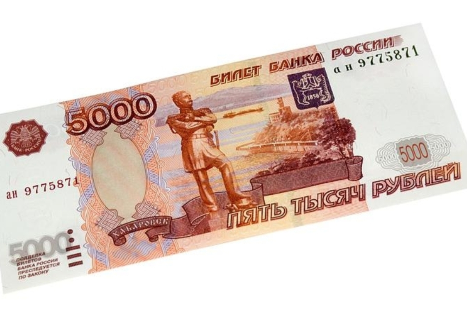 В Башкирии начнут выплачивать сотрудникам ссузов по 5 000 тысяч рублей