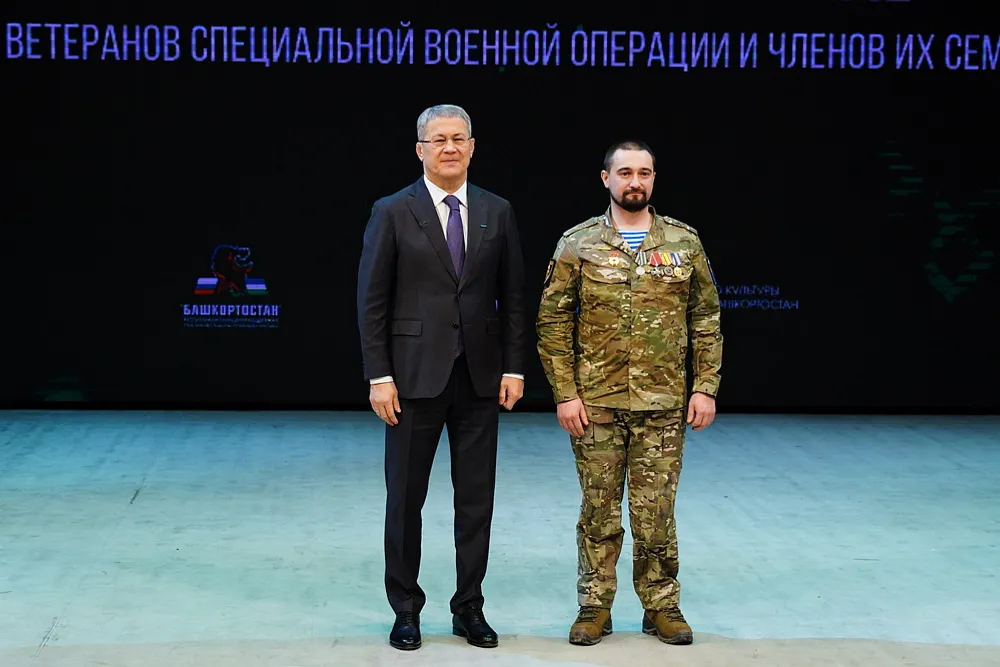 Радий Хабиров поздравил жителей Башкортостана с Днём Героев Отечества