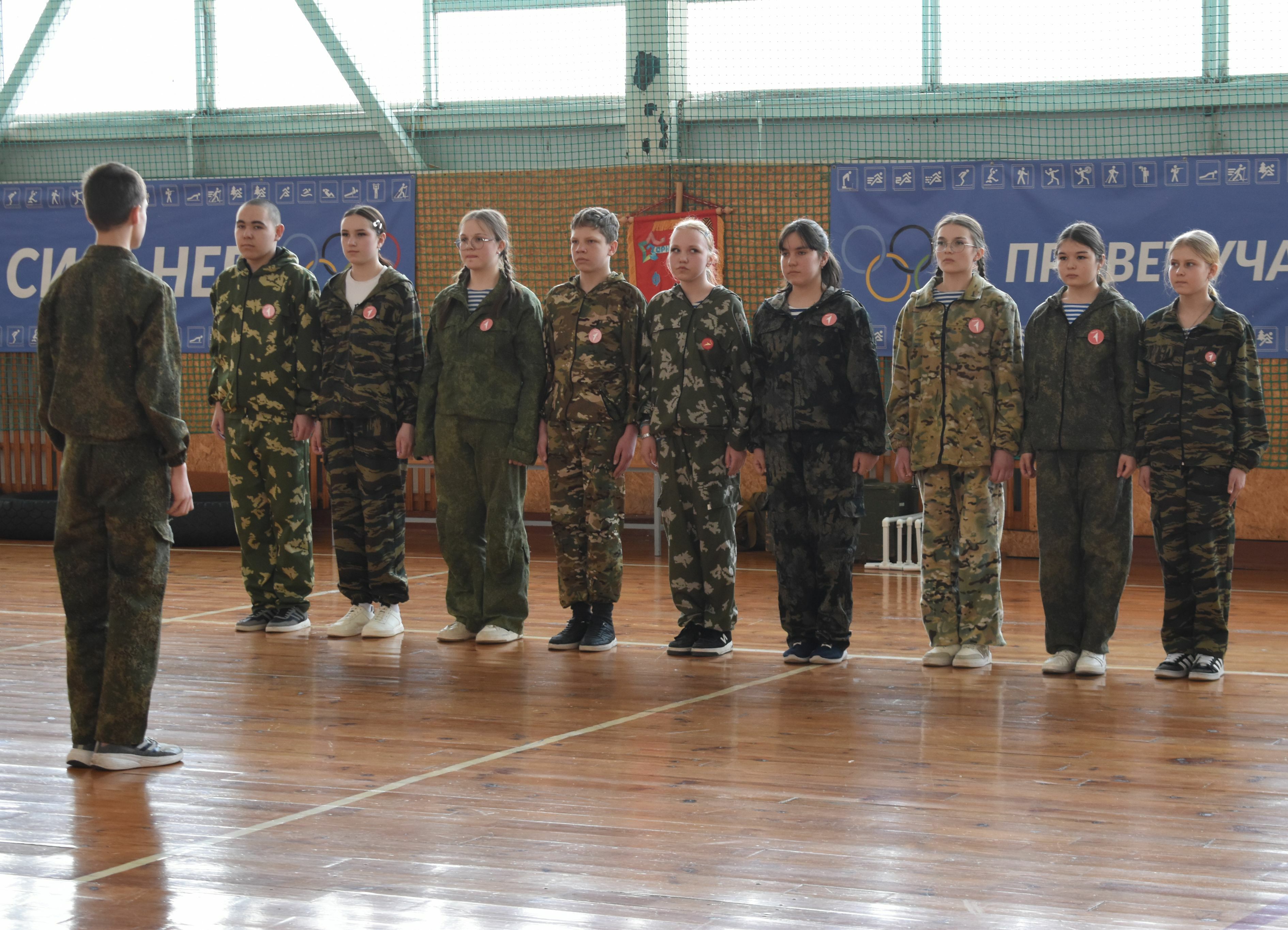 В Зилаире состоялась игра "Зарница: 2.0"