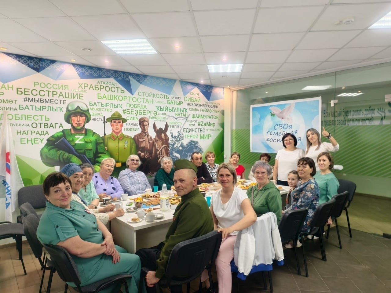 Центры поддержки участников СВО появятся в каждом районе Башкирии