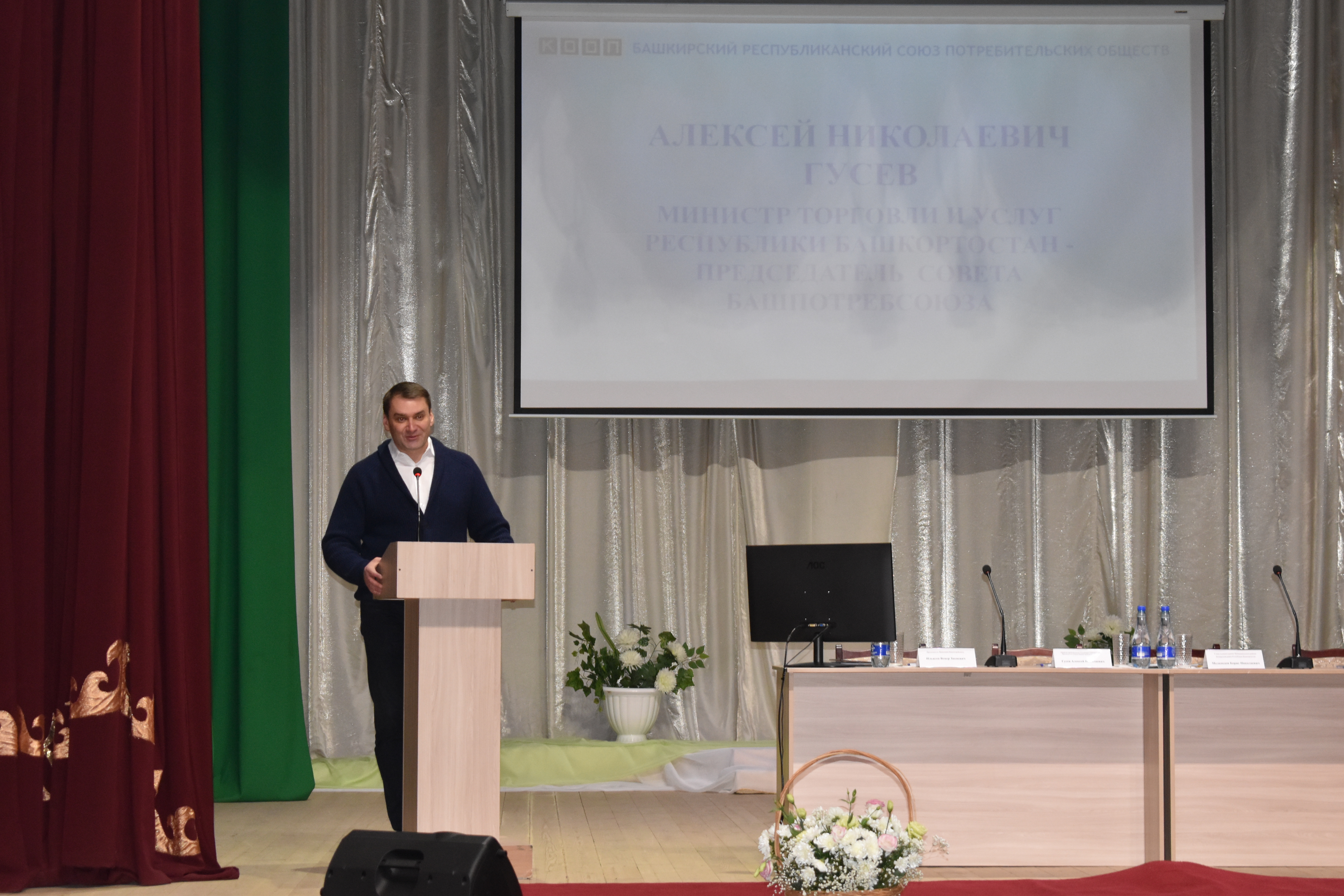 В Зилаире провели семинар для потребительских обществ и кооперативов Республики Башкортостан