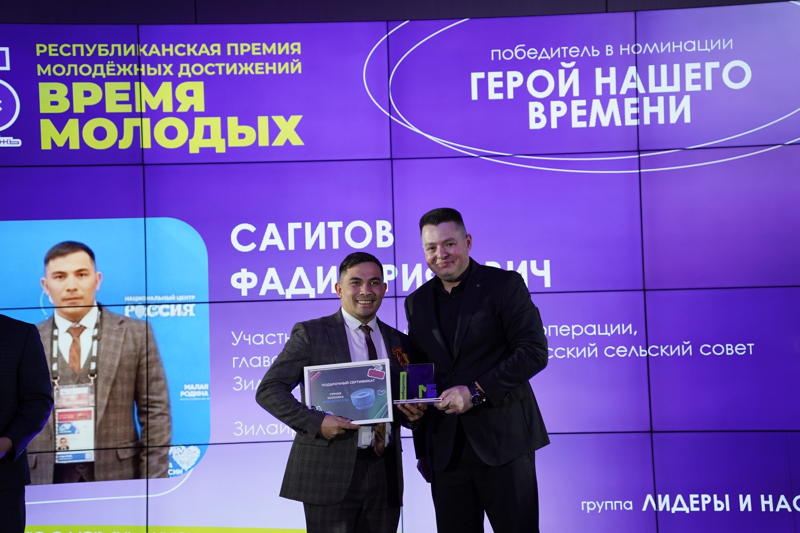 Талантливая молодежь талантлива во всем