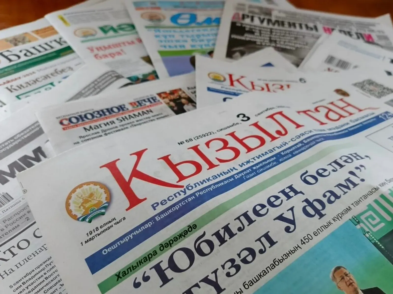 Государственные издания Башкирии – в топе конкурса «10 лучших газет России–2026»