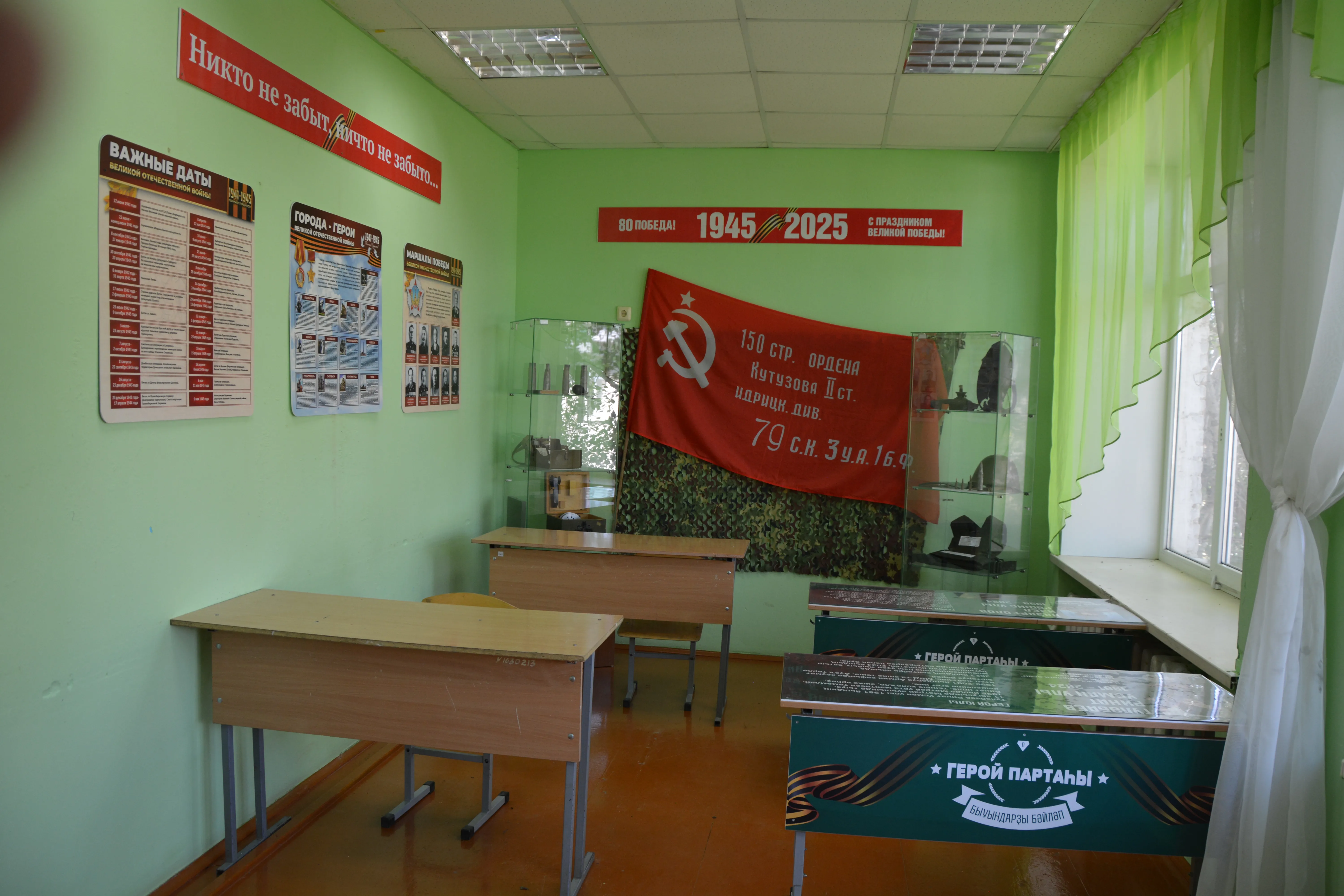Сто лет на ниве просвещения