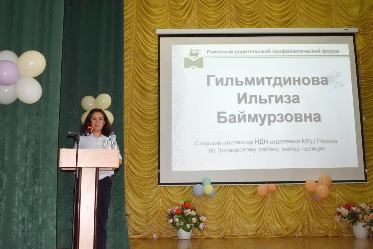 В Зилаире обсудили вопросы безопасности детей