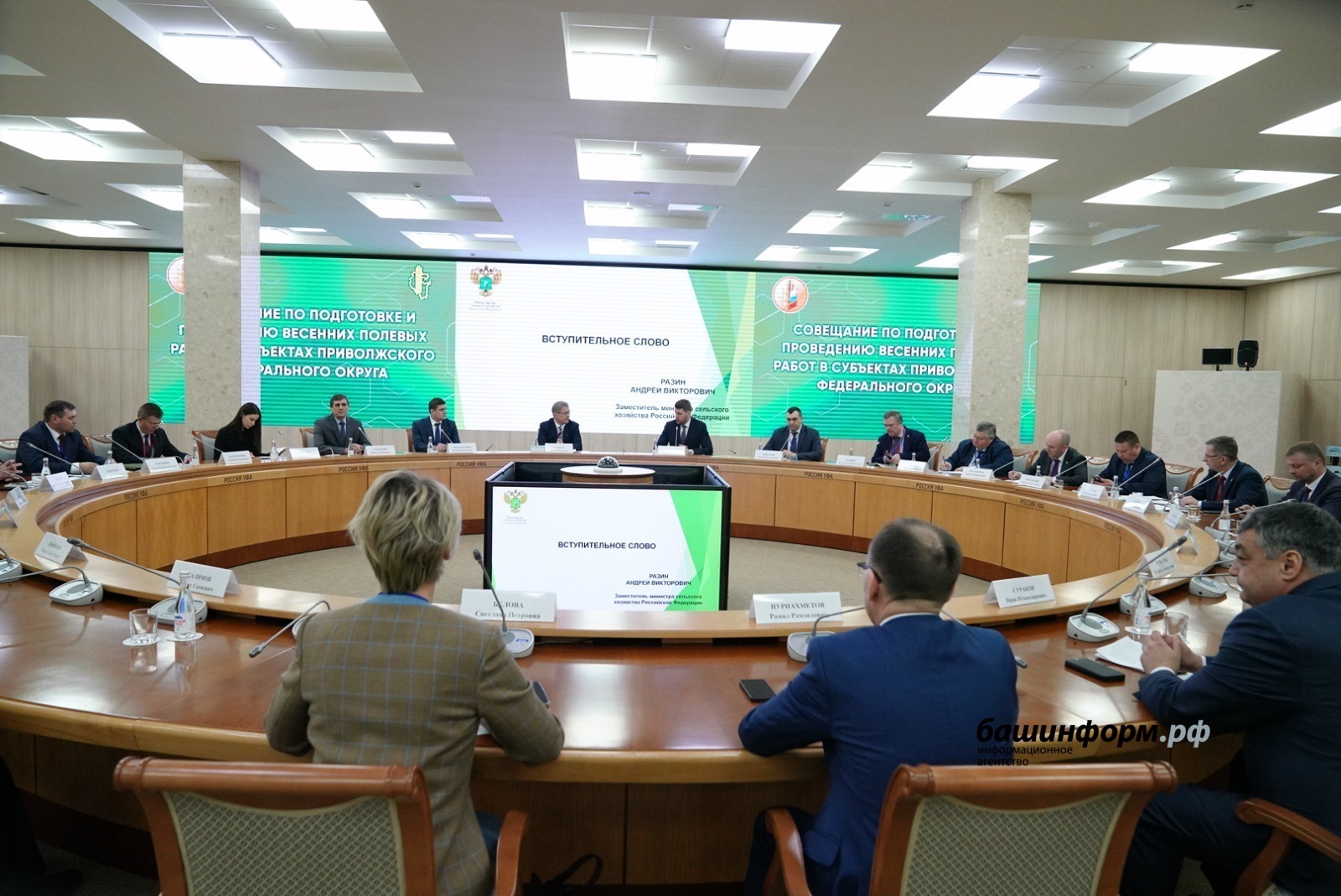 Радий Хабиров озвучил приоритеты агропромышленной политики Башкортостана