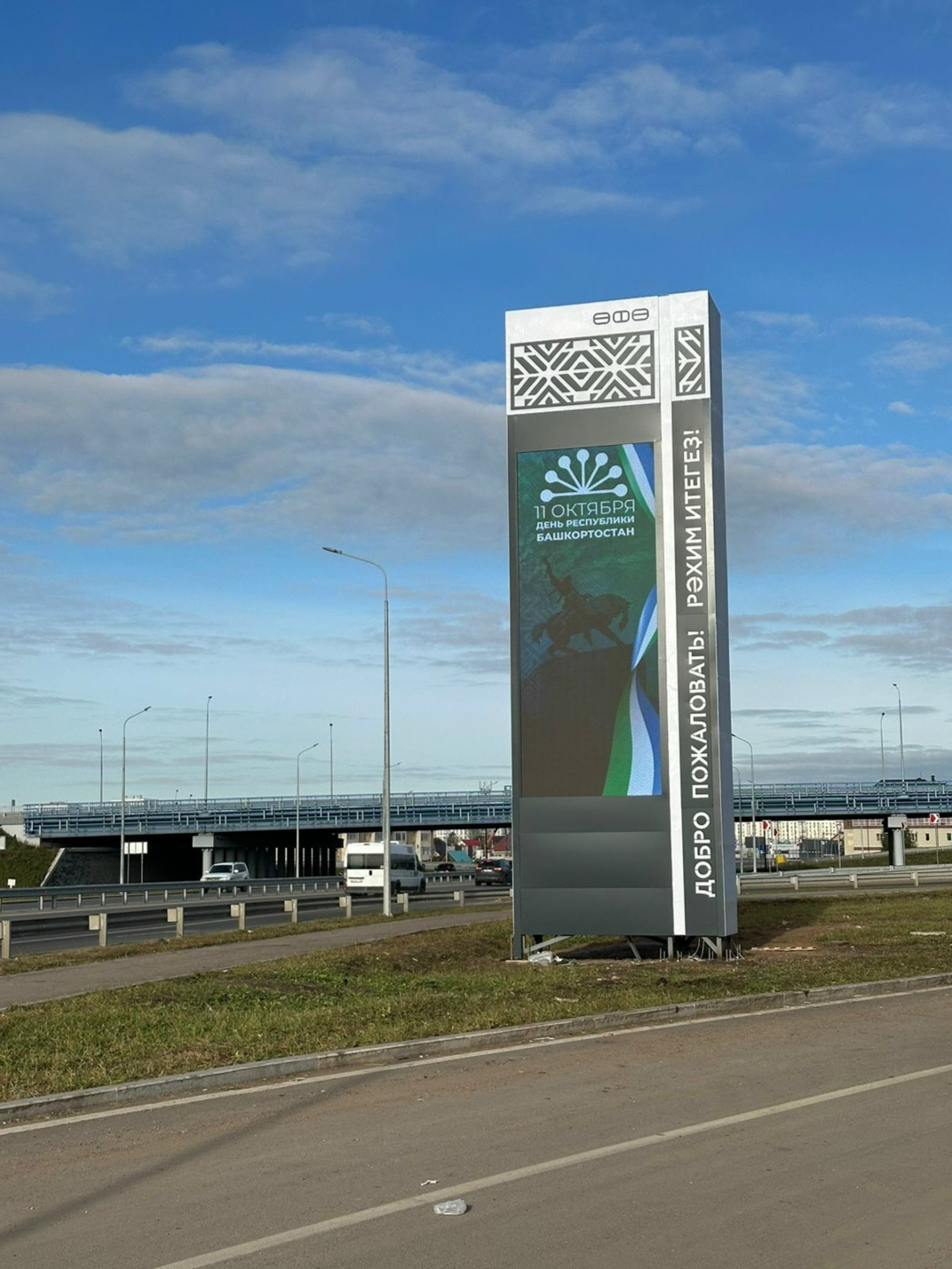 Как комплексные экологические разрешения заработали на практике