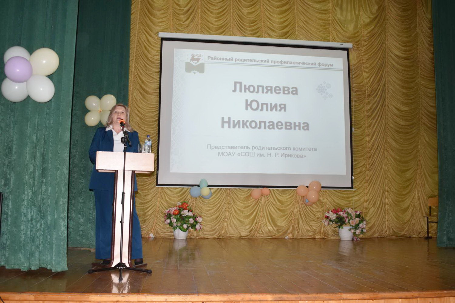 В Зилаире обсудили вопросы безопасности детей